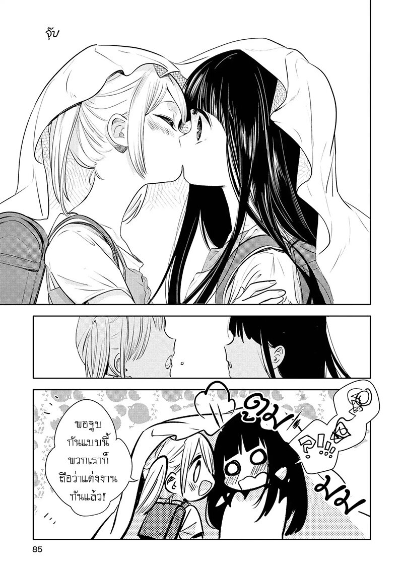 Yurikon-3_15.jpg
